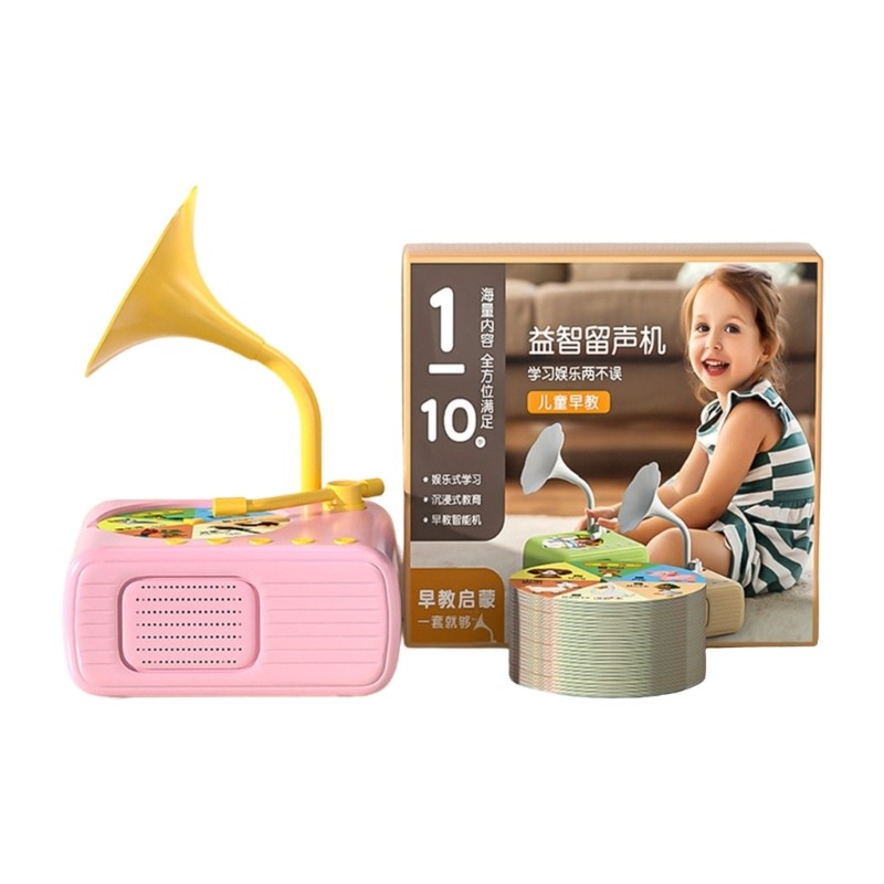 Interactive Gramophone Music Player Toy For Children with 96 Cards USB Charging