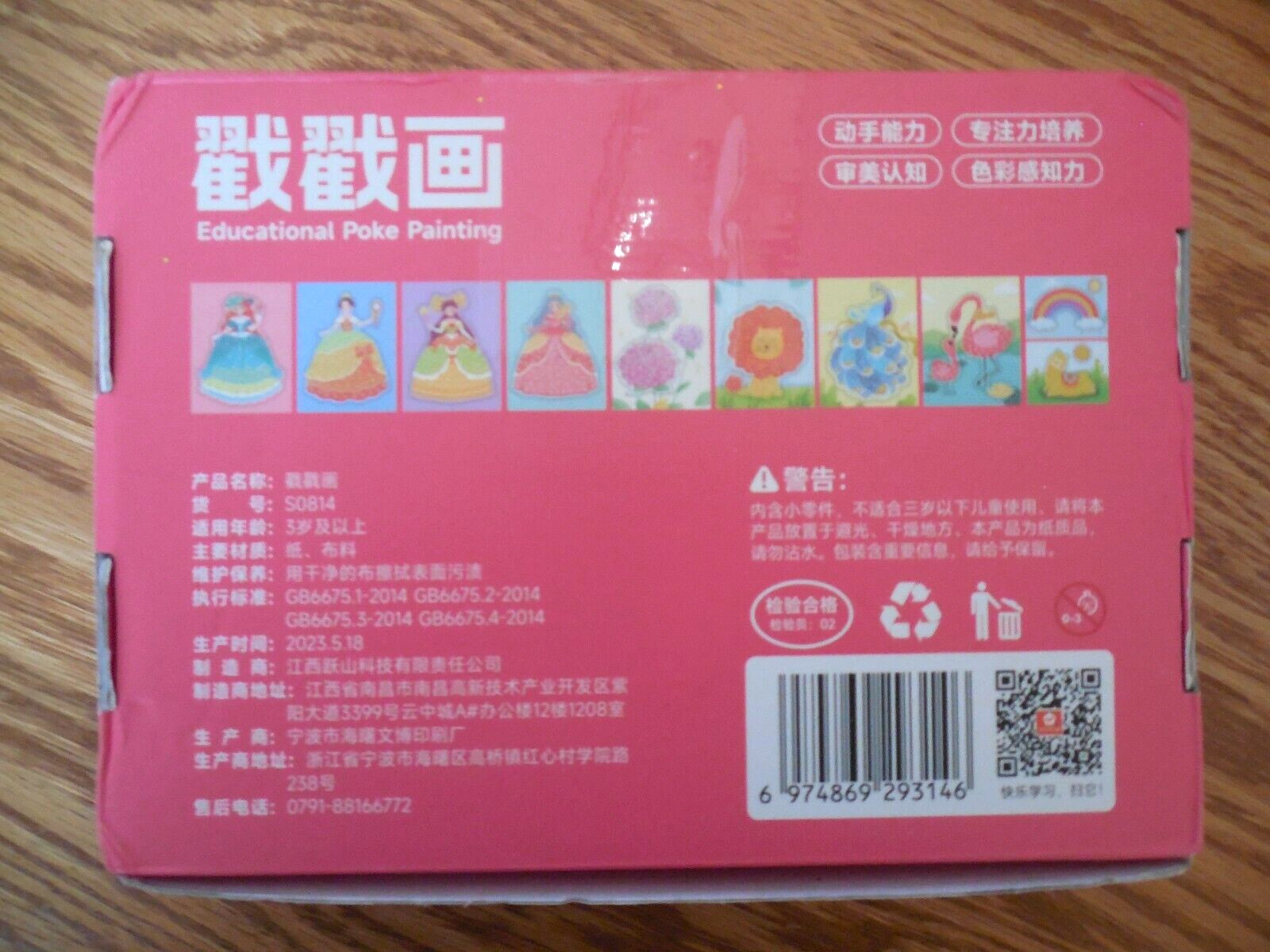 NEW DIY Poke Art Educational Poke Painting Kit*Creative Design Thinking at Play