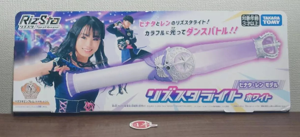 Riz Star Live Studio Light Wand Takara Tomy NEW Japan SEALED New