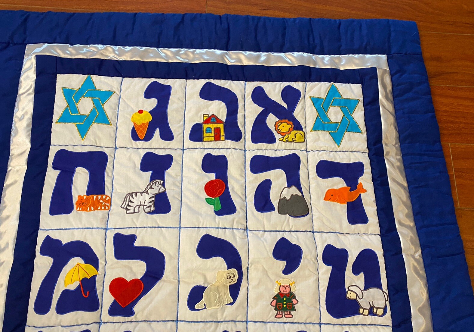 Aleph Bet Hanging Quilted Chart Hebrew Alphabet Pockets Of Learning 44 X 38 In