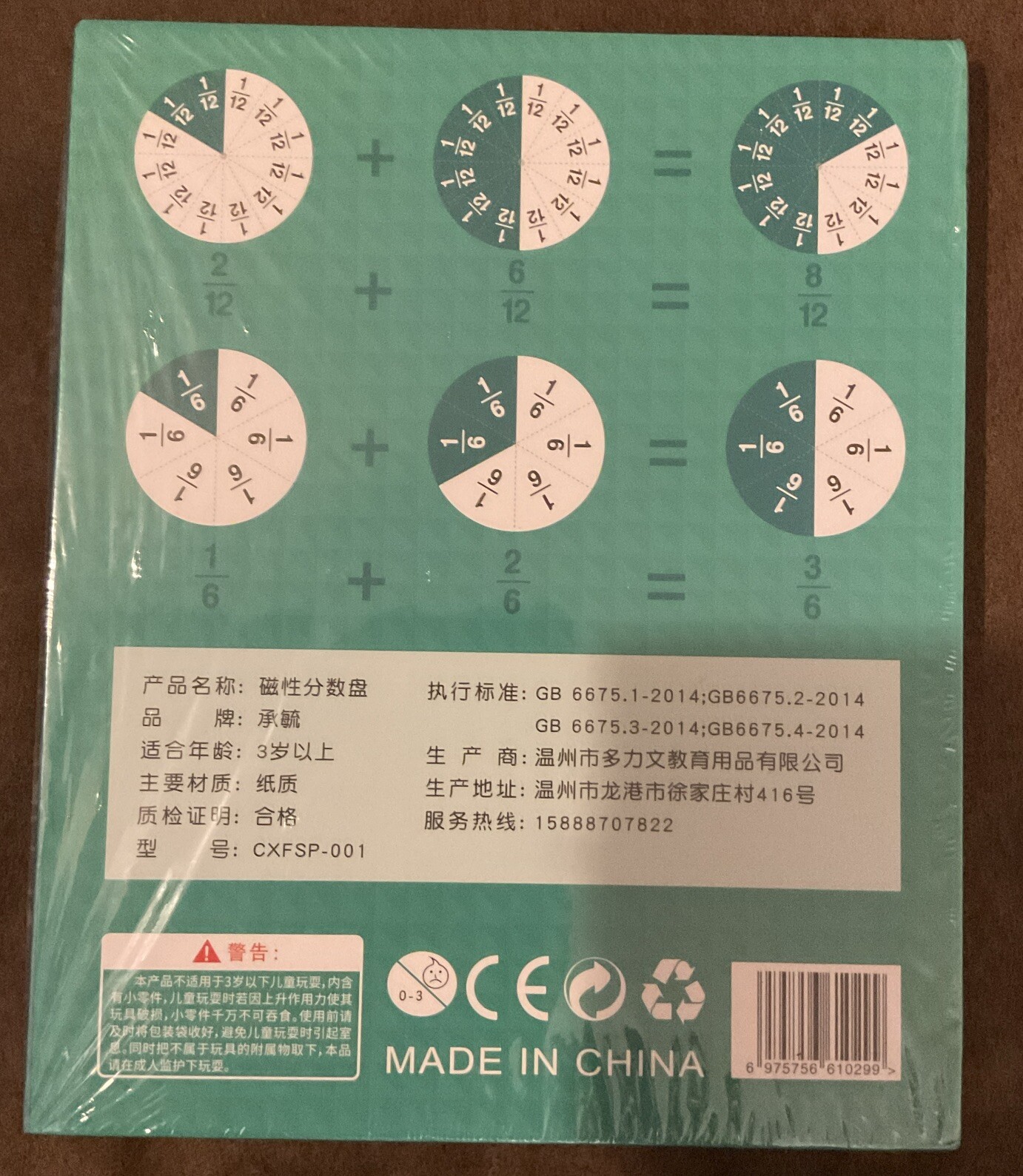Fraction Game Learning Toys Book 3+