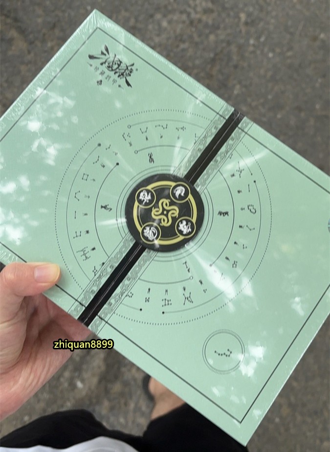 三国杀珍藏封印版 Official War of The Three Kings San Guo Sha Board Game Cards 358 Cards