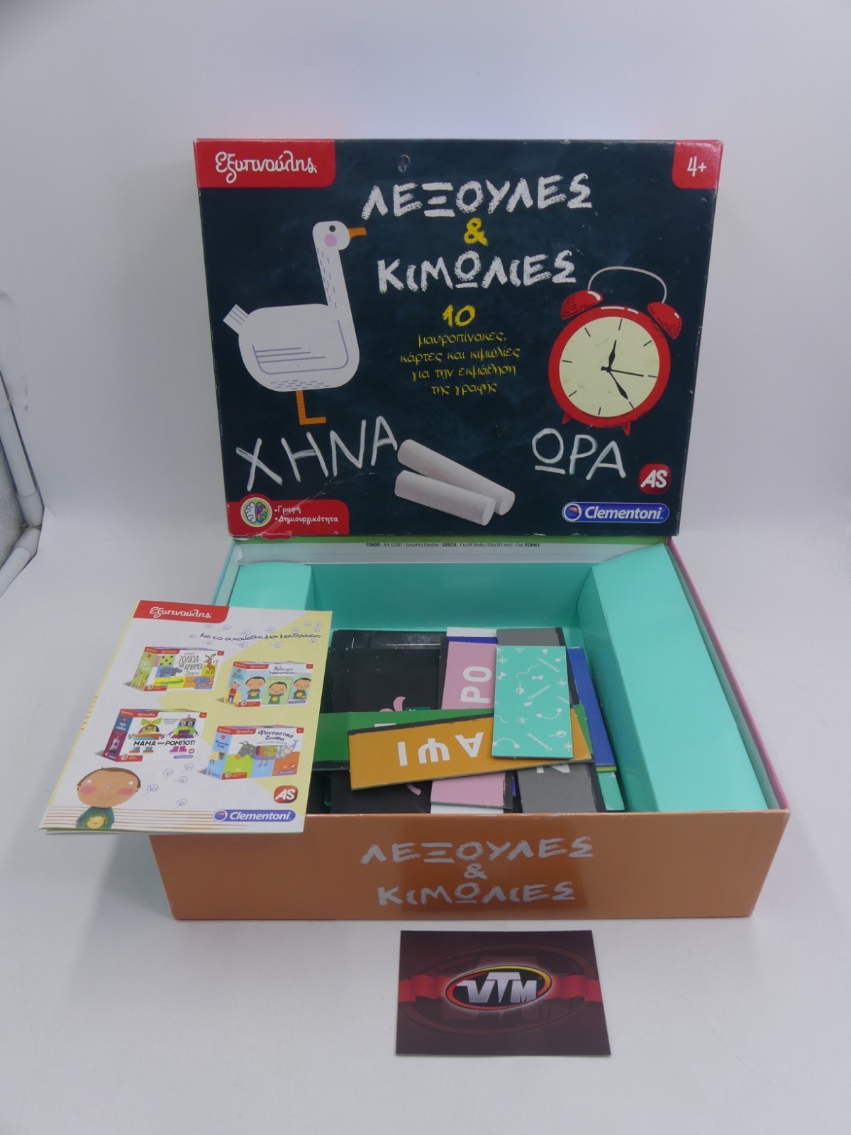 Clementoni Greek Educational Game Lexoules & Kimolies Chalk Writing Learning Set