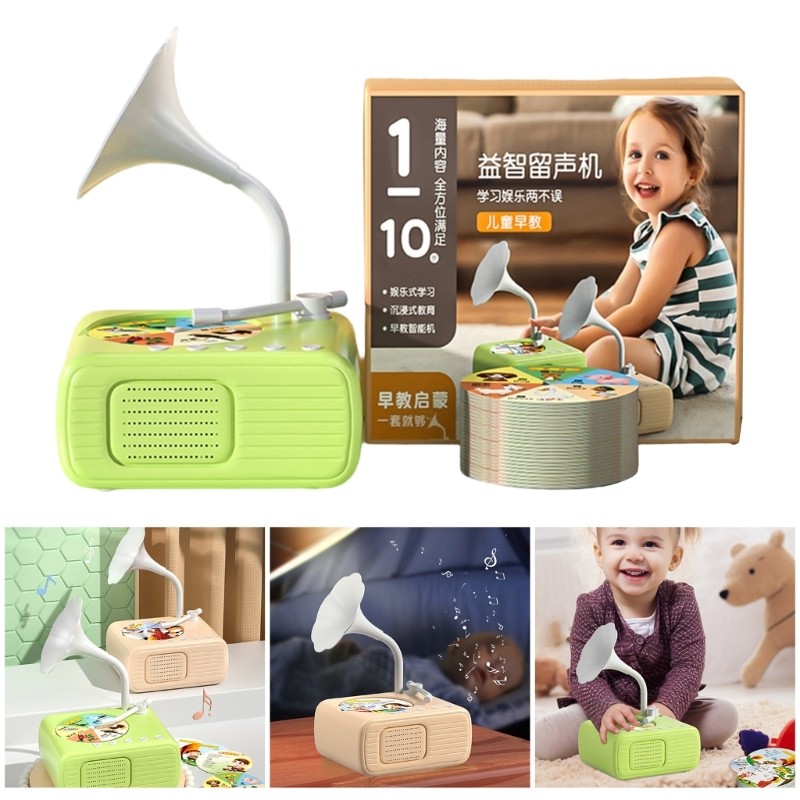 Interactive Gramophone Music Player Toy For Children with 96 Cards USB Charging