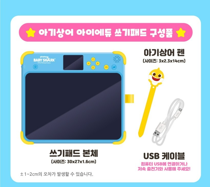 Express] Pinkfong Baby Shark Writing Pad Home School Board English Korean Study