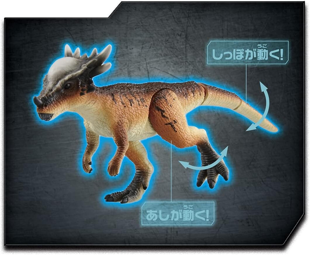 Ania Jurassic World, Dinosaur, Stygimoloch, [Ages 3 and up] TAKARATOMY, 005