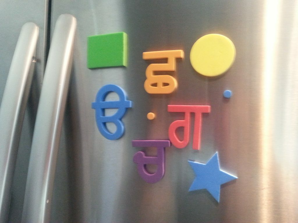 Punjabi and Hindi alphabet fridge magnets by Mittro Playtime