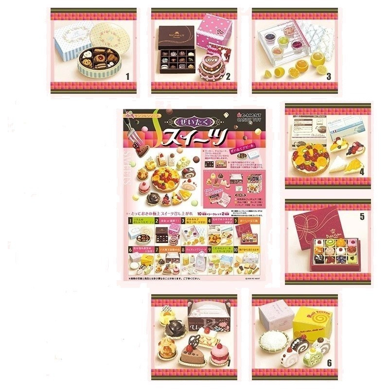 Rare 2006 Re-Ment Luxury Elegant Cakes and Sweets Lot of 7 In Original Box New