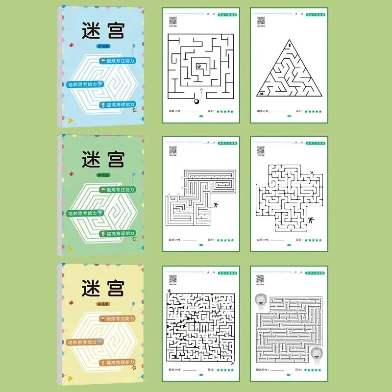 1 Pcs Children Concentration Maze Training Book Student Thinking Development Toy