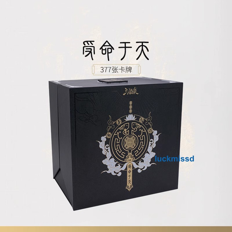 377 PVC Cards San Guo Sha Board Game Cards 三国杀受命于天 国战臻藏全套PVC含玉玺道具 君主司马懿 九鼎卡牌