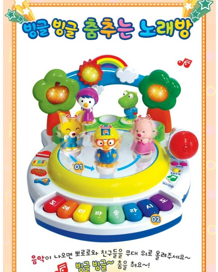 Express] Pororo Dancing Singing Music Room Spinning Melody Baby Kids Toy Develop