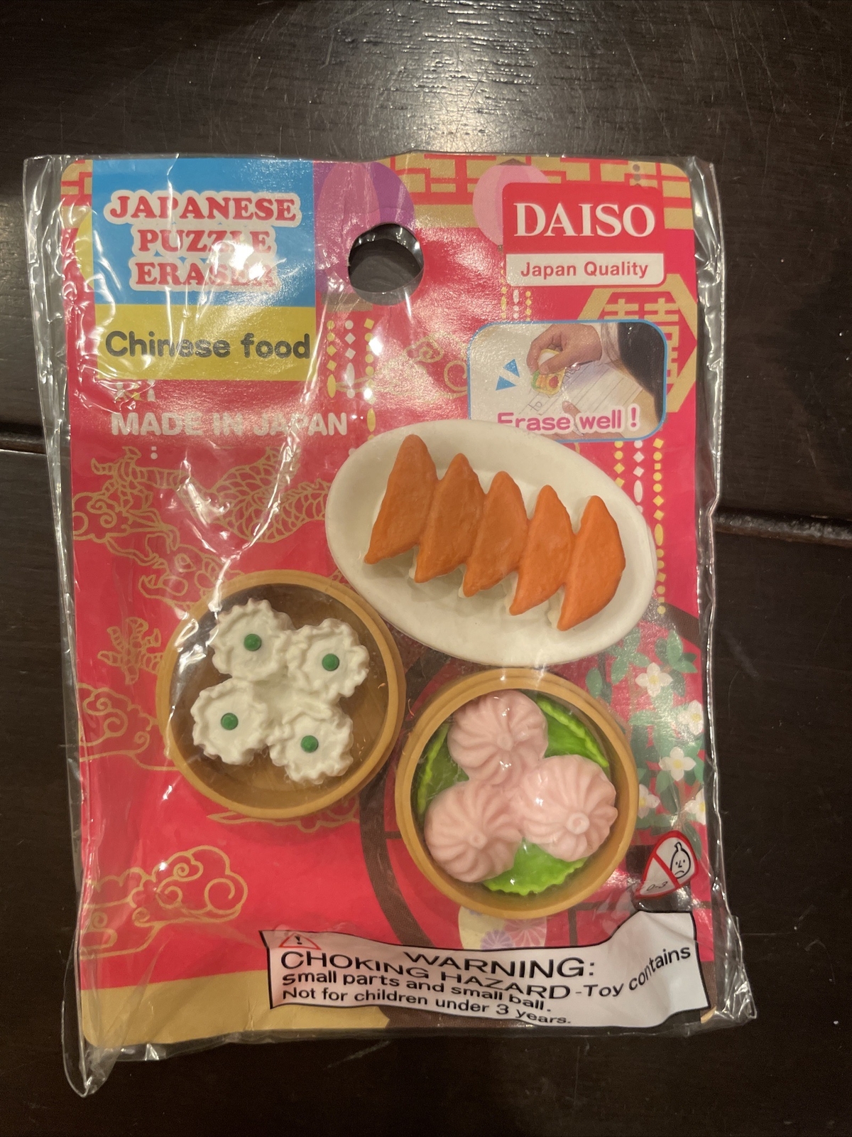 Japanese Puzzle Erasers Set