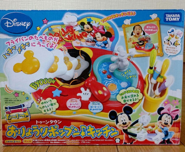 Takara Tomy Disney Cooking Pop’n Kitchen Pretend Play