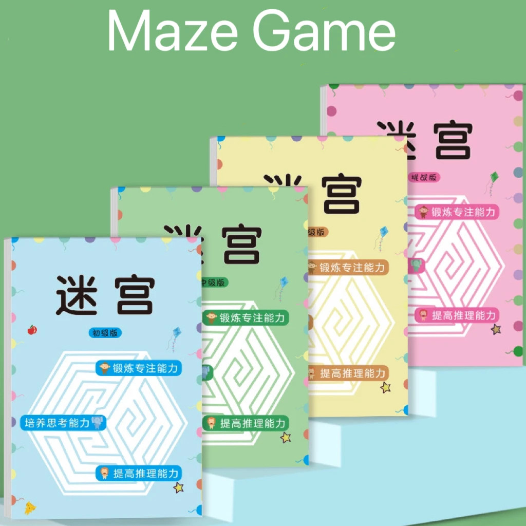 1 Pcs Children Concentration Maze Training Book Student Thinking Development Toy
