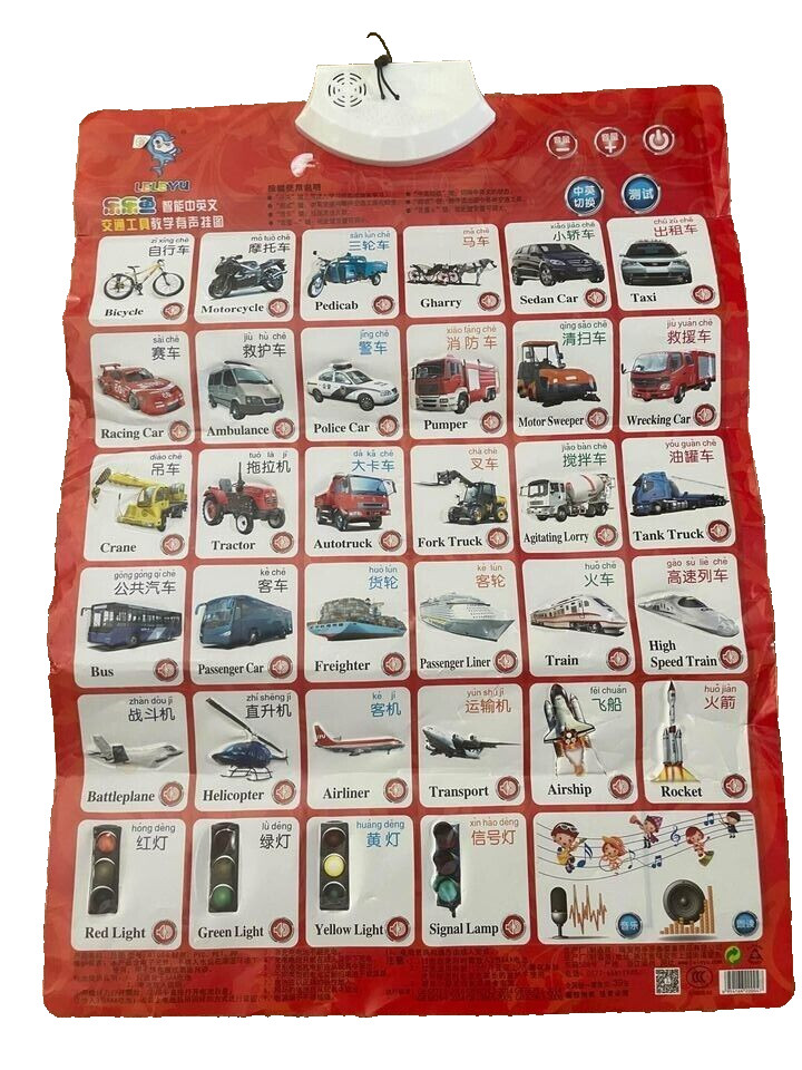 English Chinese Vehicle Sound Wall Chart Phonetic Poster Kids Educational Toy