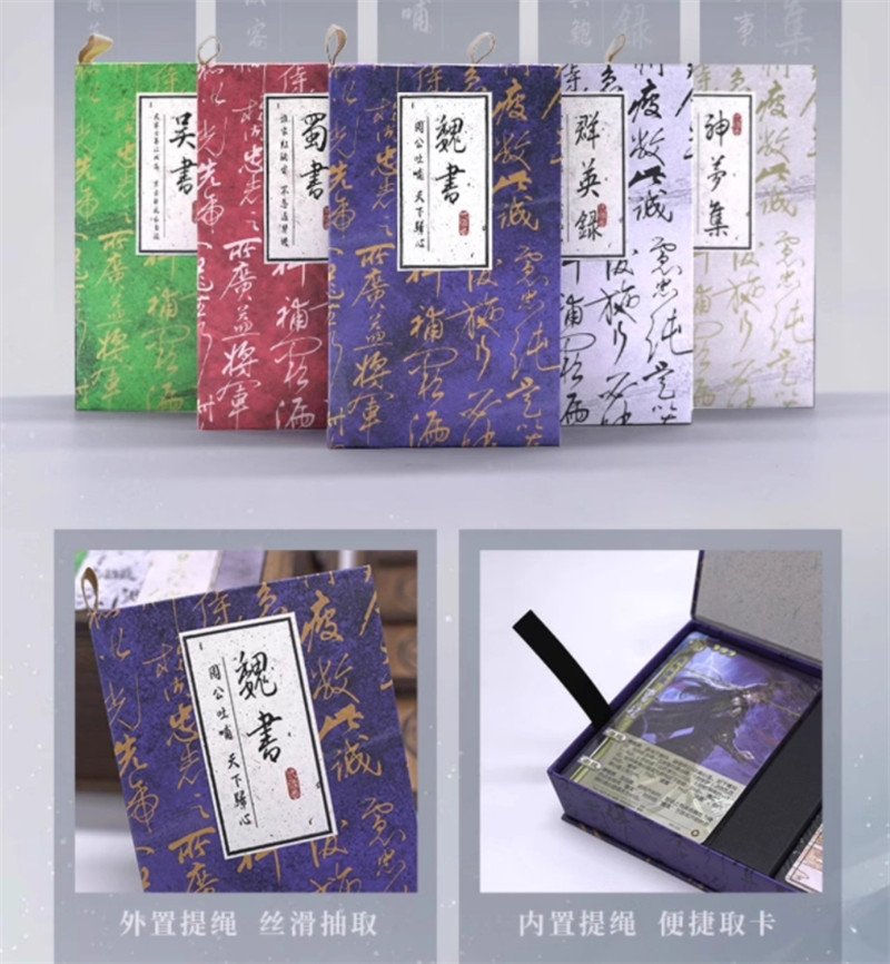 882 Cards San Guo Sha Qing Shi Han Mo Game Cards Toys 三国杀青史翰墨礼盒 实木外盒 新UI全套31神将