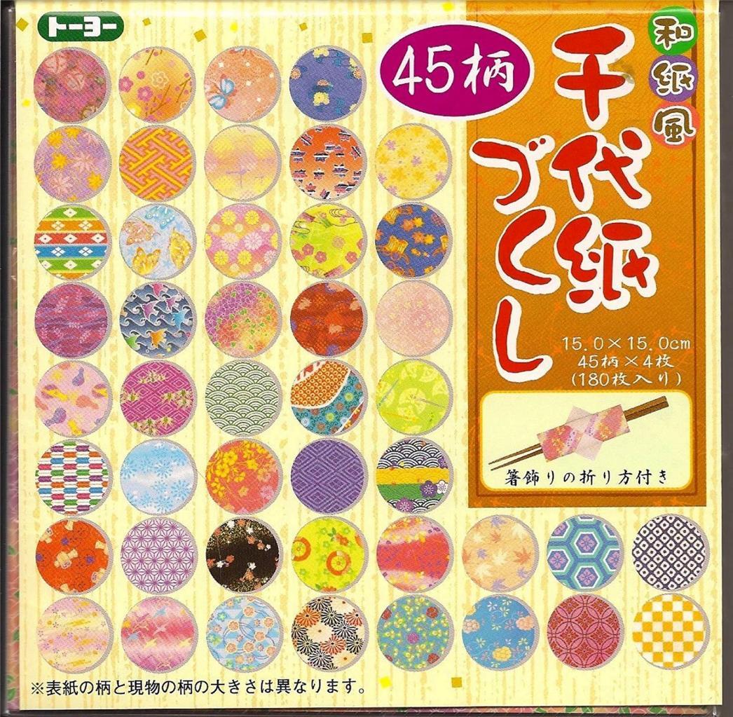 Japanese Origami Paper w/Plastic Case 45 Pattern 180 Sheet 6in S-3616