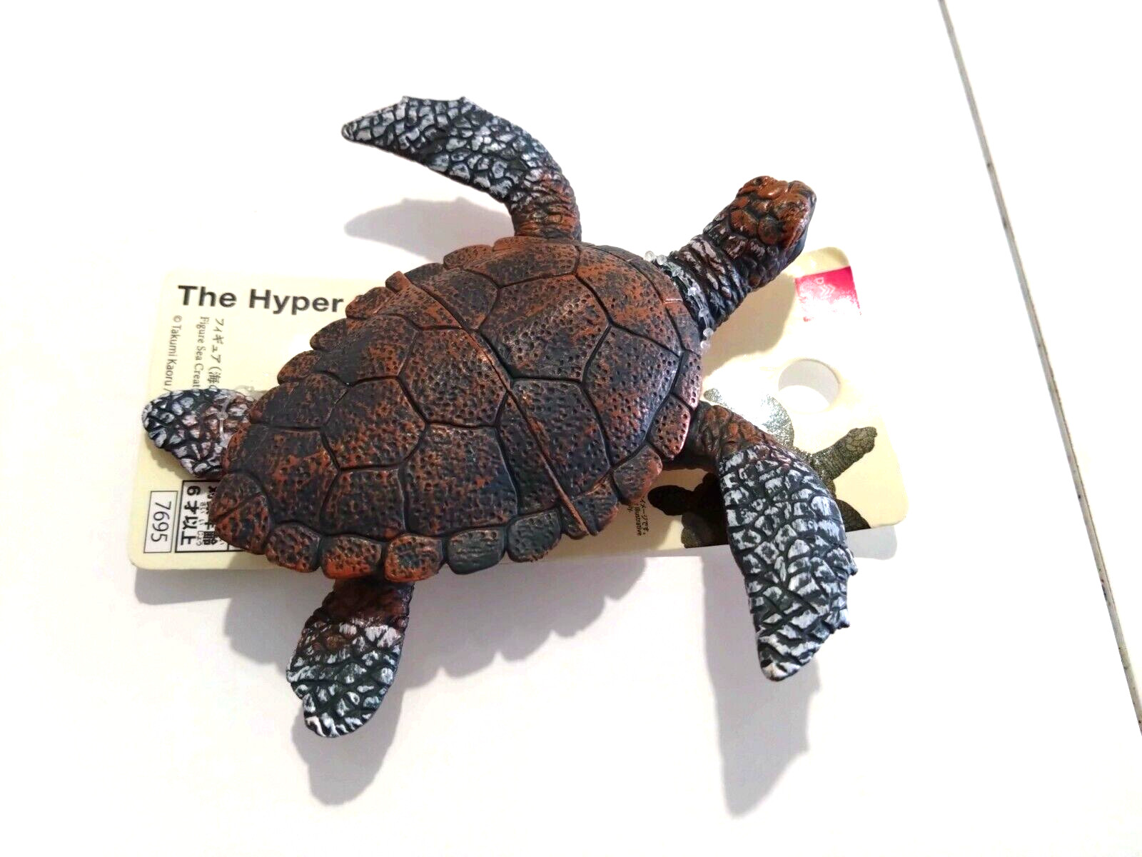 Figures (sea creatures), sea turtles, Daiso, PVC real figures, The Hyper Sealife