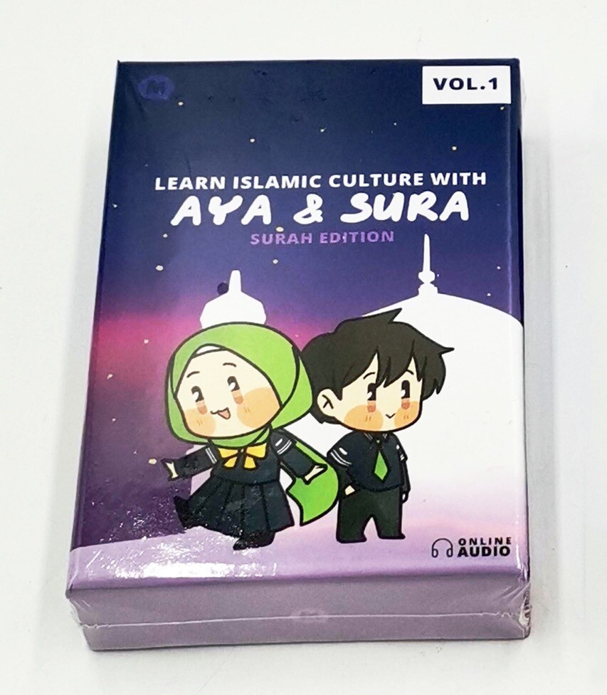 Aya & Sura Islamic Flashcards Surah Edition (+ bonus sticker)