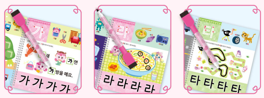Pinkfong Baby Shark Korean Alphabet Puzzle 14pcs Hangul Learning Toy Kids