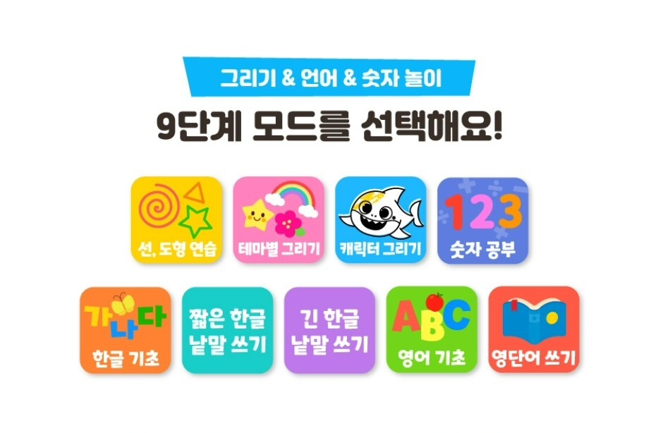 Express] Pinkfong Baby Shark Writing Pad Home School Board English Korean Study
