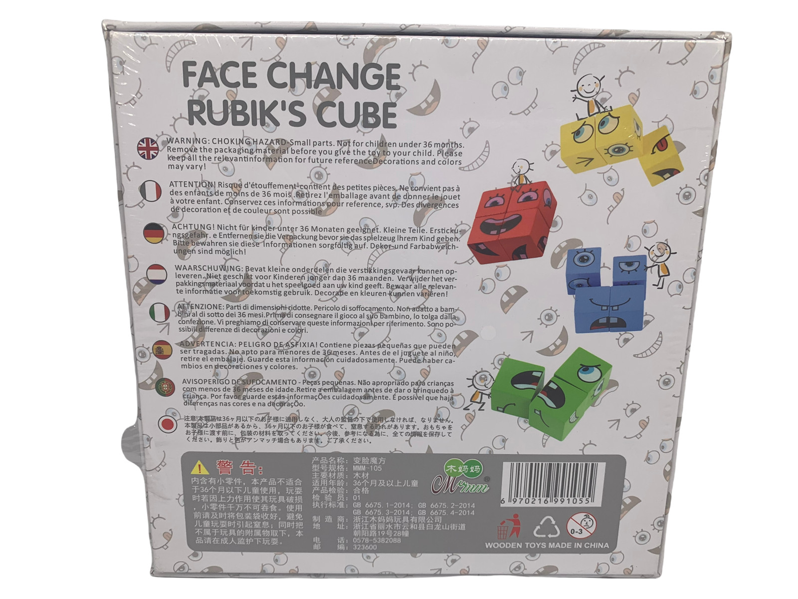 Face Change Rubik’s Cube Interactive Toy Wooden Blocks For 36 Month+
