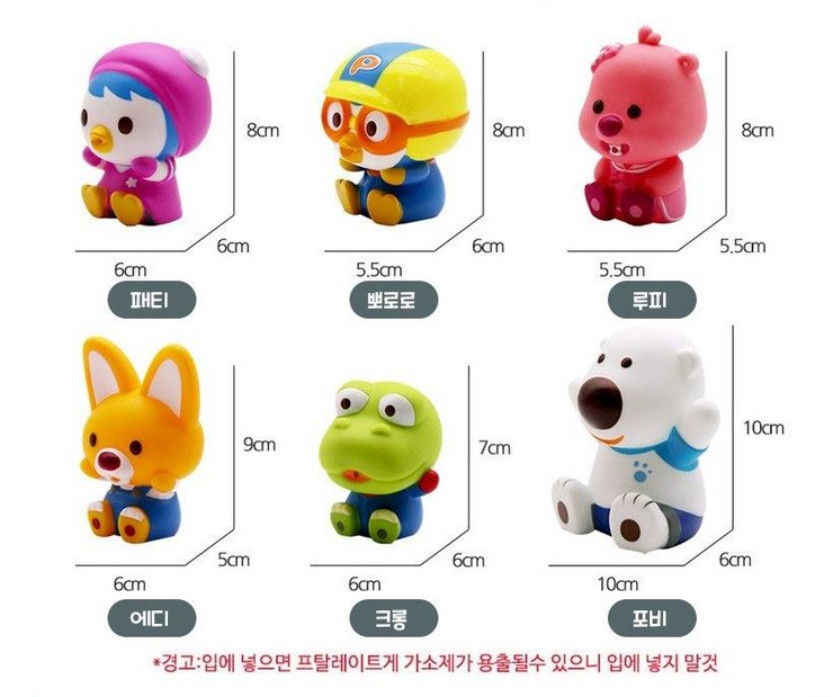 Pororo & Friends 6 Figures Shower Bath Kid Play Toy Birthday Cake Topping Deco