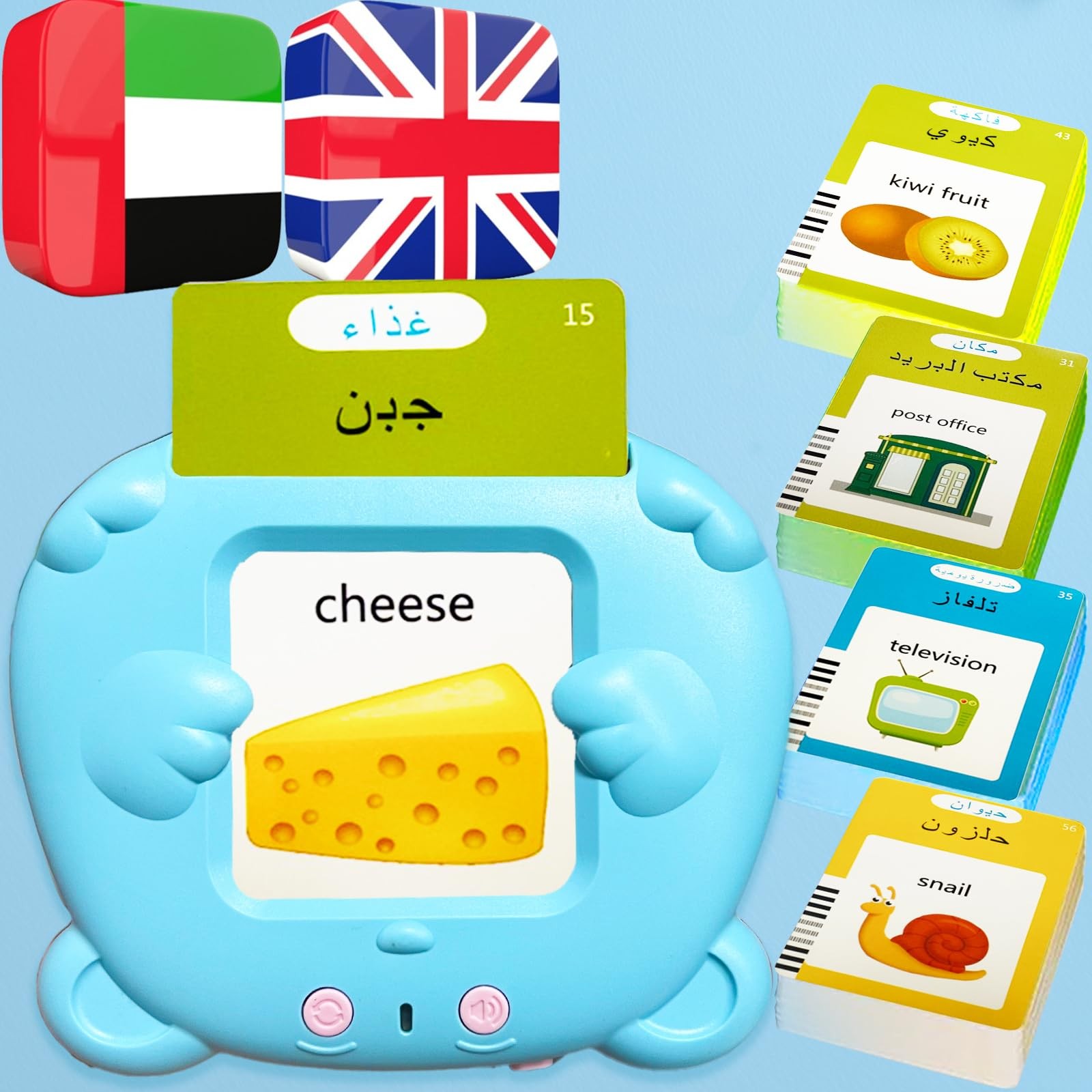 Bilingual Talking Flash Cards for Kids – Arabic English Flashcards Children A…