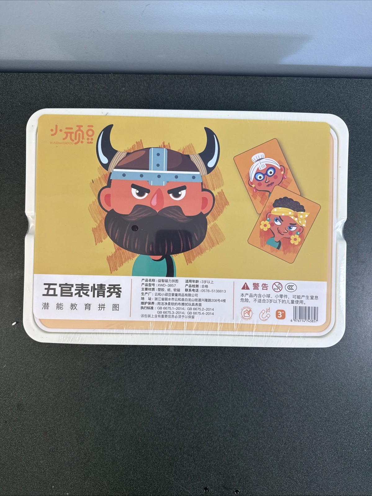 Magnetic Puzzles Face Dress up Travel Game, Double Sided Magnetic Puzzles Face