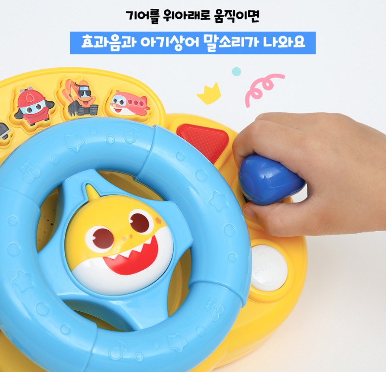 Pinkfong Baby Shark’s First Driving Game Kid Play Toy With Nursery Songs