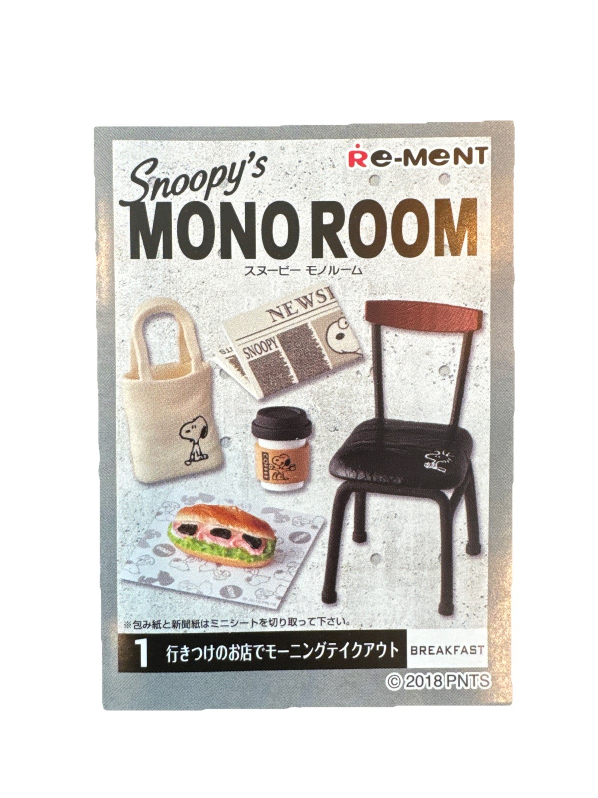 Re-Ment Snoopy Mono Room Miniature 2019 – Choose Your Style No.1~No.8 –RARE