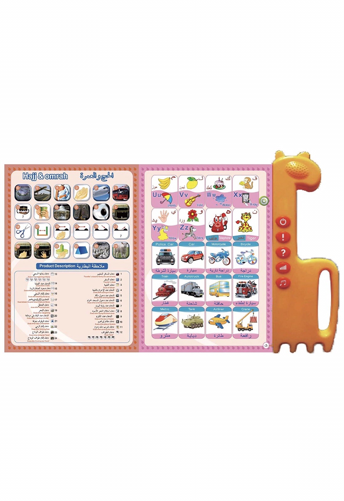 2 Pice $38 Muslim Kid English Arabic Alphabet & Quran Learning Machine Gift 3+