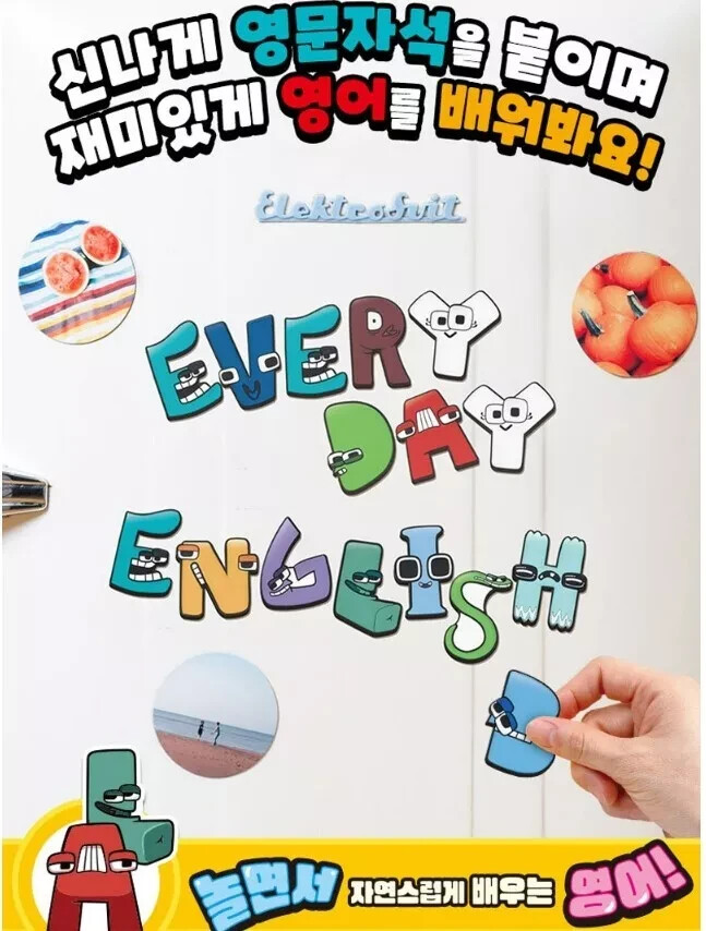 Alphabet Lore Academy Magnet Play Set Kids English Learning