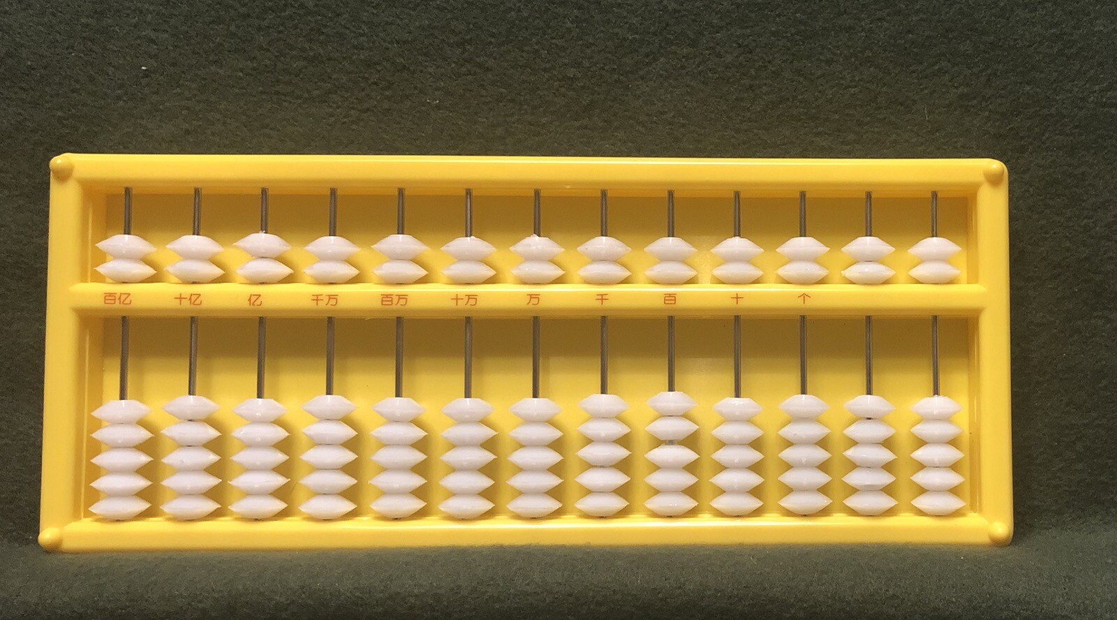 Abacus For Kids