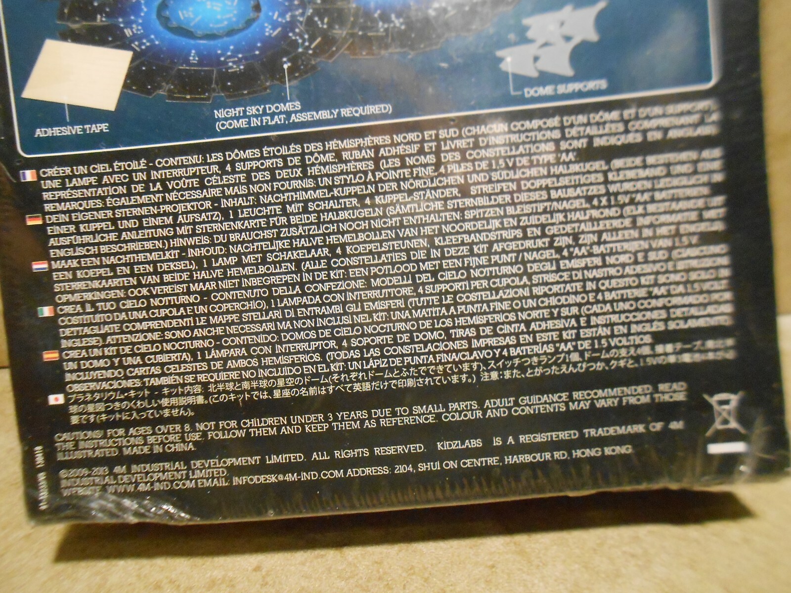 Kidz Labs Night Sky Projection Kit