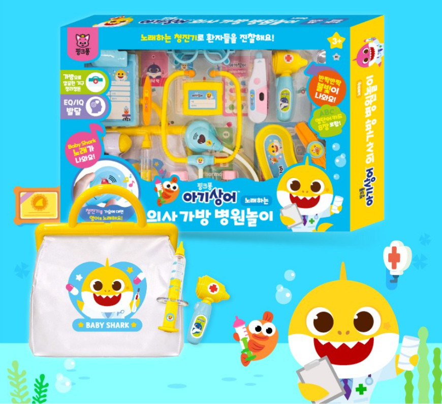 Pinkfong Baby Shark Doctor Bag Hospital Play Medical Kits Nursery Rhymes Kid Toy