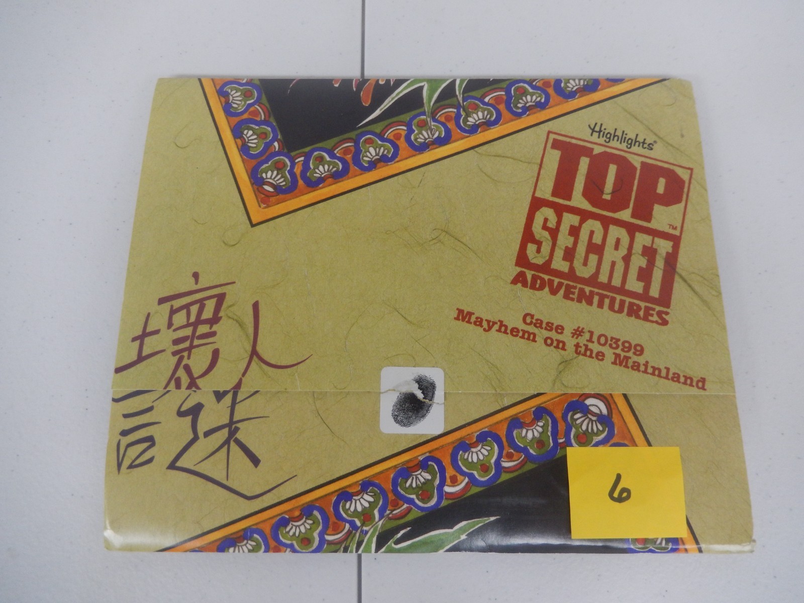 Highlights Top Secret Adventures – YOU PICK ALL NEW (See Description)