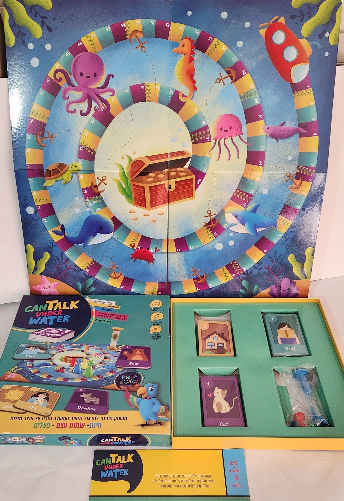 Hebrew Children learn English – Jewish Board Game- NEW – Elementary Game age 8+