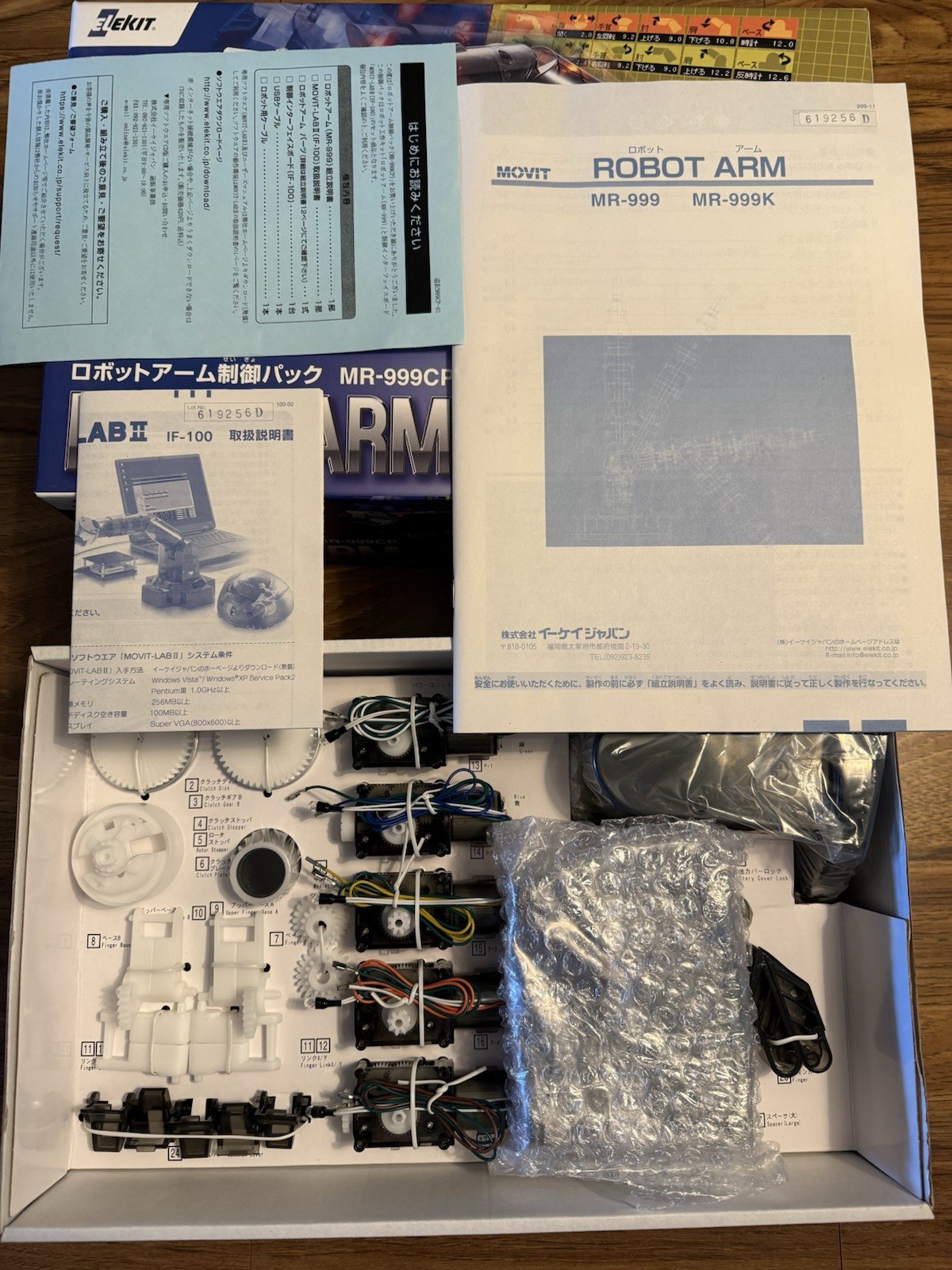 ELEKIT MR-999CP Robot Arm Control Pack USB Kit Japan NEW Open Box Rare