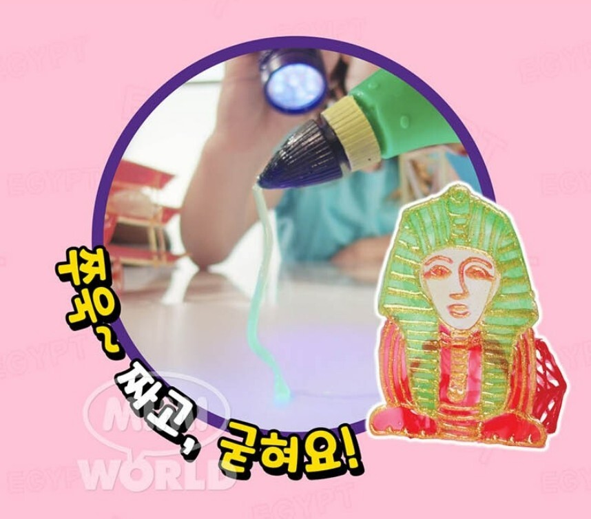 3D Printing Magic Pen Egypt MiMi World Educational Toy 3D Frame Art Creativity