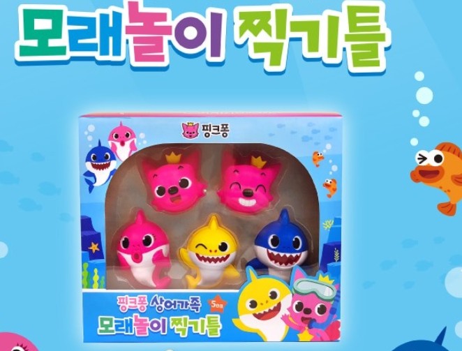 Pinkfong Shark Family Sand Play Making Shape Frame 5p For Kids & Baby