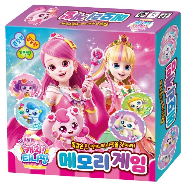 Catch! Teenieping Season 4 Sour & Sweet Memory Game – Fun & Educational Play