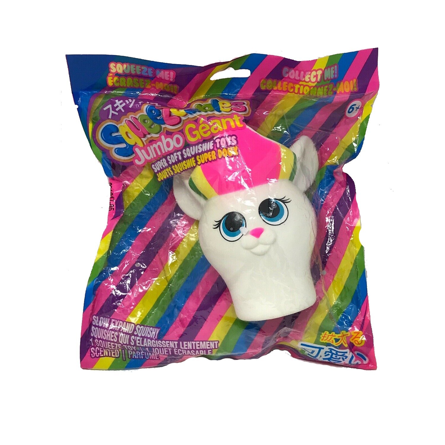 Squeezeables Squish Toy – NEW IN SEALED BAG