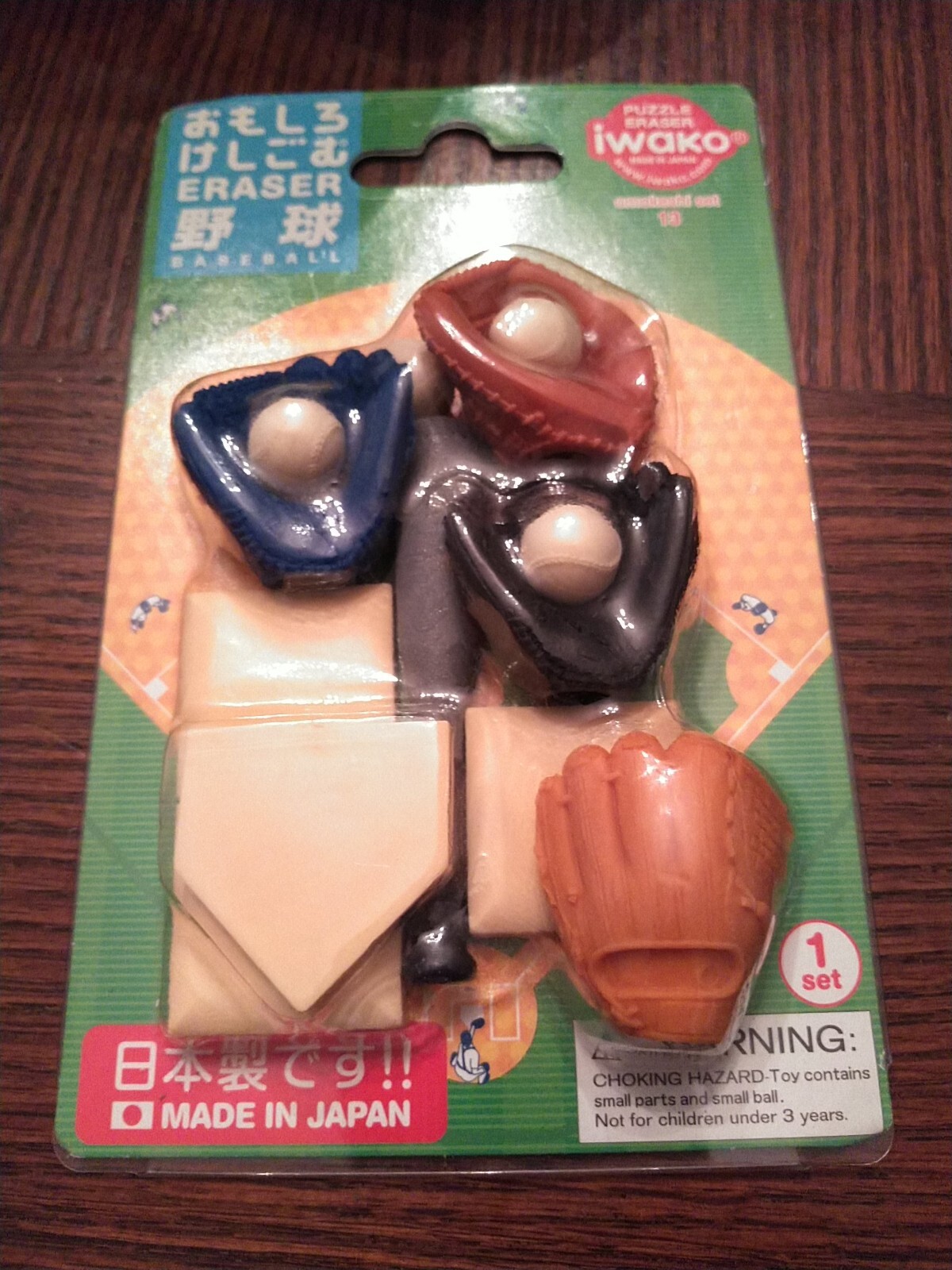 IWAKO Japanese Puzzle Erasers BASEBALL NEW omokeshi set 13