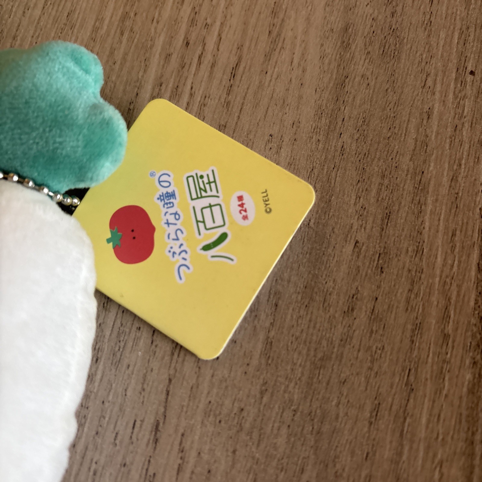 Vegetable Keychain Radish New With Tag Plush 6”