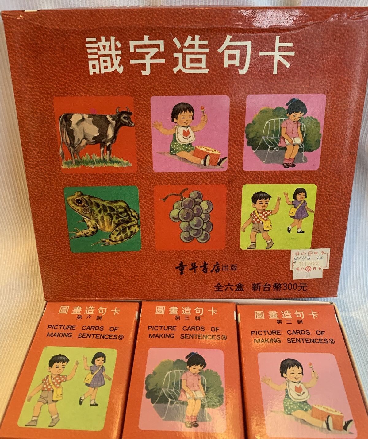 6 Set Kids English Chinese Educational Flash Cards See All Photos