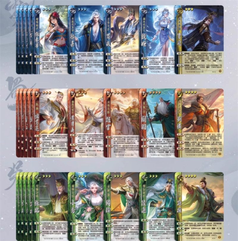 882 Cards San Guo Sha Qing Shi Han Mo Game Cards Toys 三国杀青史翰墨礼盒 实木外盒 新UI全套31神将