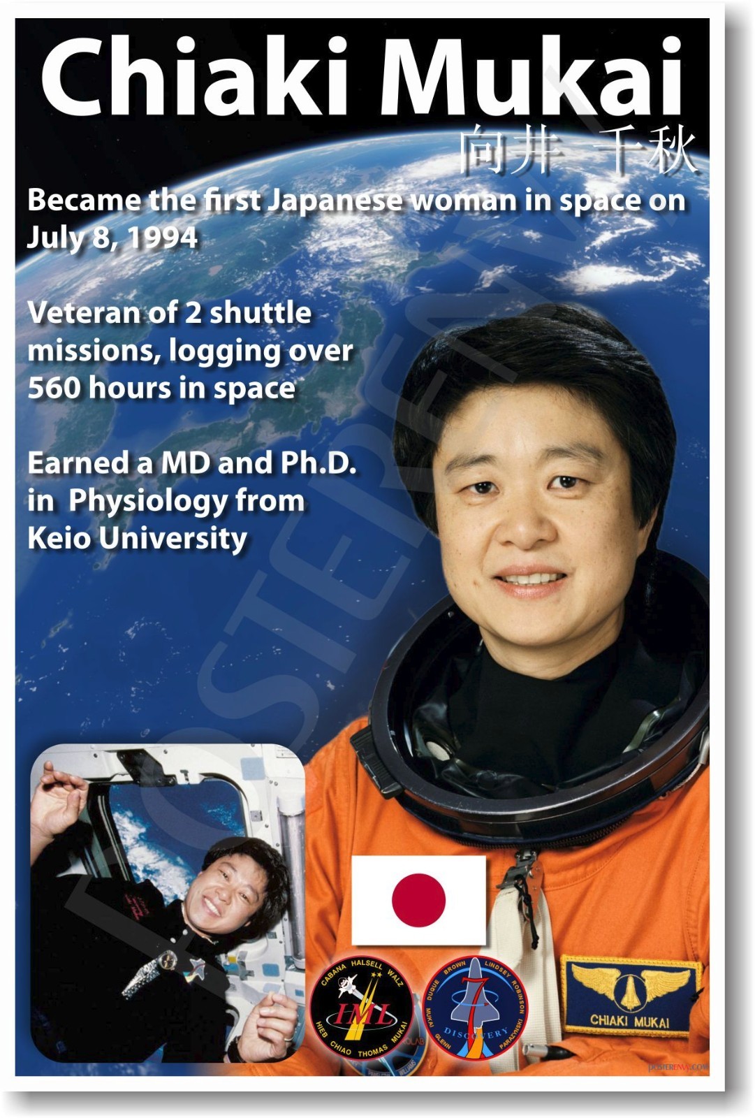 Astronaut Chiaki Mukai – NEW NASA First Japanese Woman in Space Science POSTER