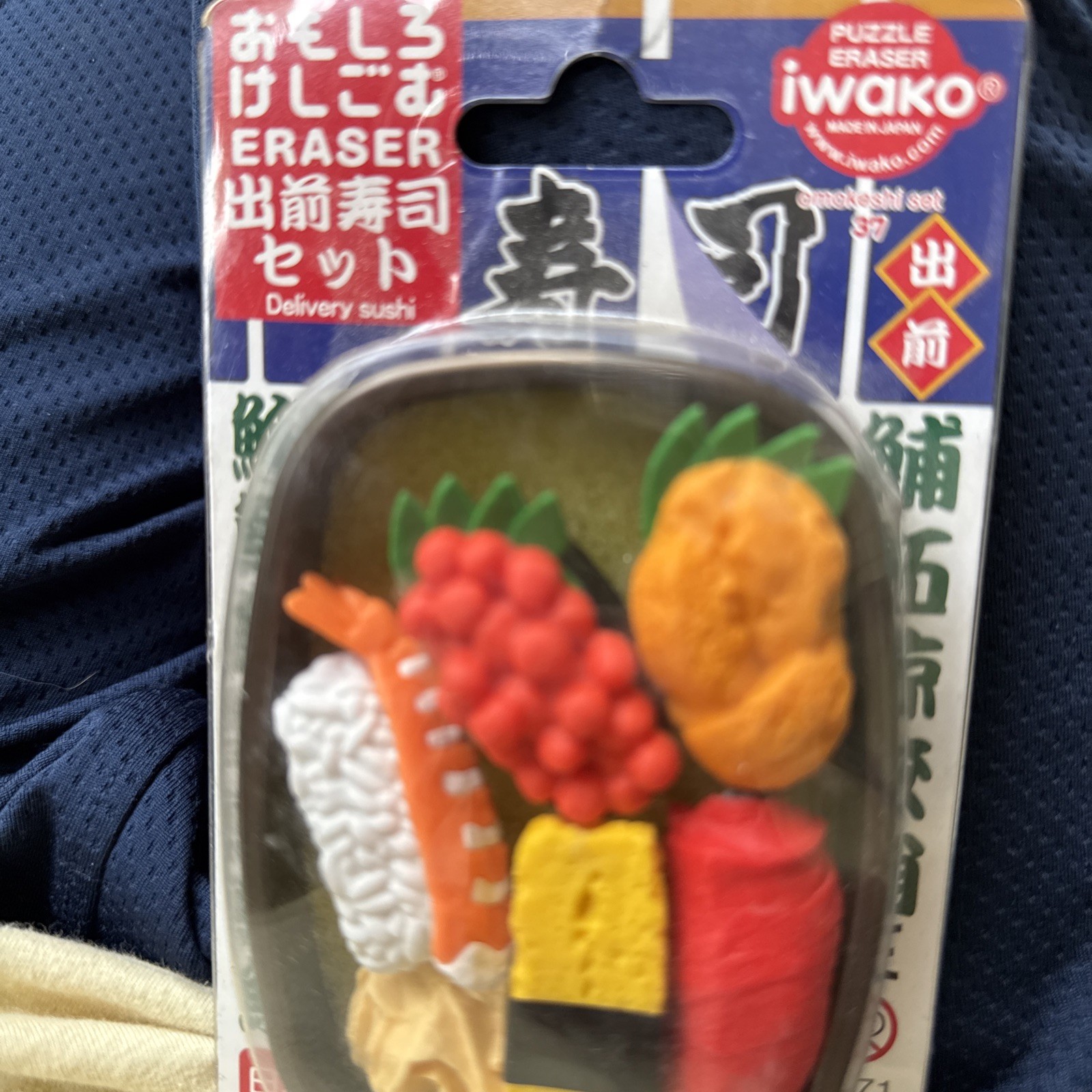 Iwako Japanese Omokeshi Eraser Set Sushi Assortment Fast Shipping