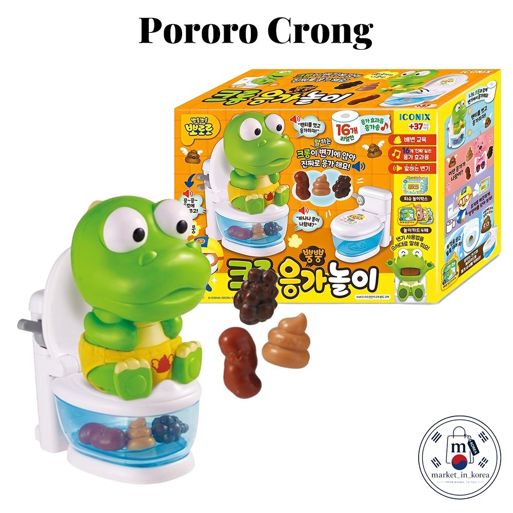 Pororo Crong Toilet Education Potty Training Kids Educational Toy Korean Charact